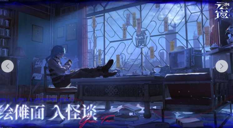 《三国杀》开发商新志怪民俗策略RPG新作《元夜十二谈》亮相 化身风水侦探侦破诡谲异像 《三国杀》开发商新志怪民俗策略RPG新作《元夜十二谈》亮相 化身风水侦探侦破诡谲异像