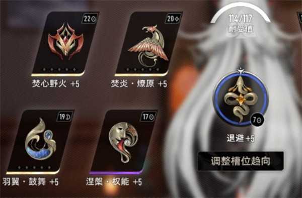 二重螺旋海尔法魔之楔选择推荐