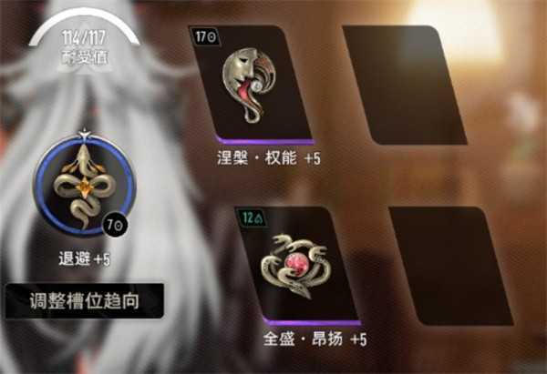 二重螺旋海尔法魔之楔选择推荐