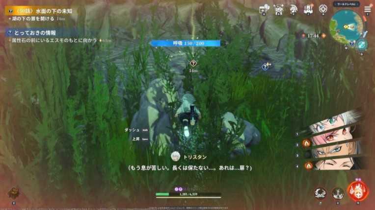 RPG《七大罪：Origin》限时封测体验 在开放世界发动角色奥义与解谜探索