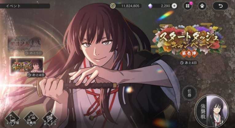 《地狱乐》改编生存 RPG《地狱乐 乐园之战》现已推出 首次期间限定活动将于11月6日开始