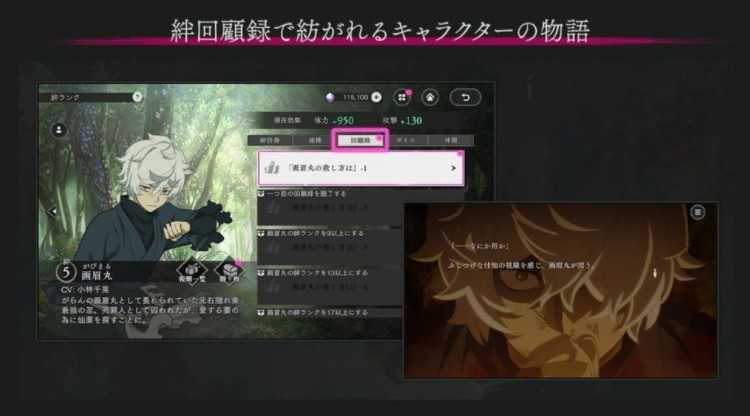 《地狱乐》改编生存 RPG《地狱乐 乐园之战》现已推出 首次期间限定活动将于11月6日开始