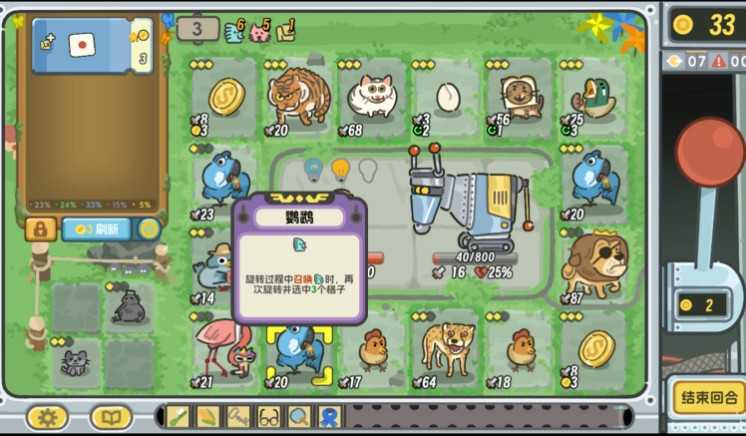 高达96%的好评率！《轮盘英雄》能不能超越《小丑牌》？