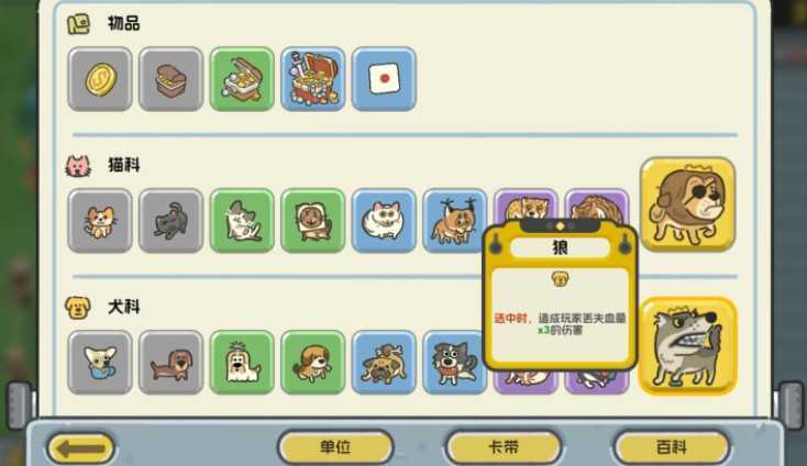 高达96%的好评率！《轮盘英雄》能不能超越《小丑牌》？