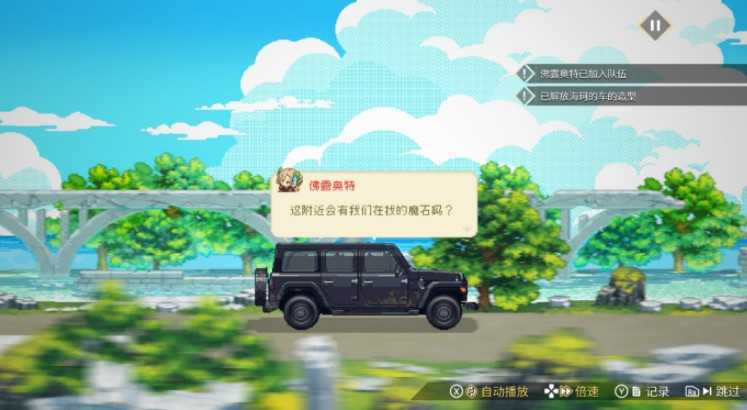 《海珂：北境极光》：多厨大满足，魔女们摇曳露营的像素之旅