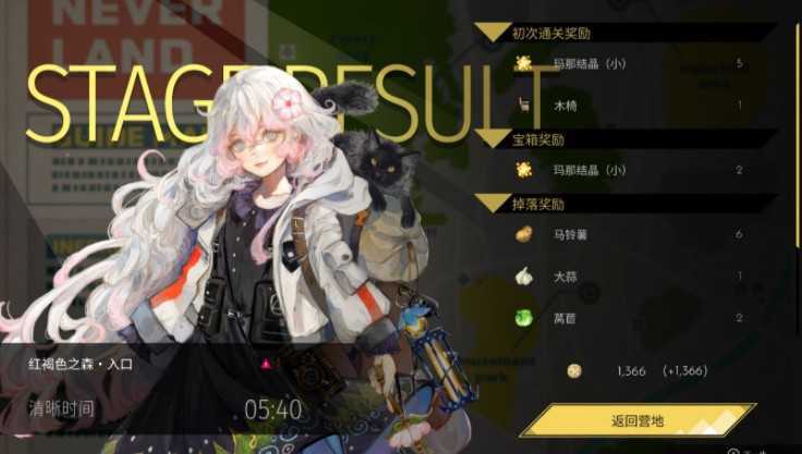 《海珂：北境极光》：多厨大满足，魔女们摇曳露营的像素之旅