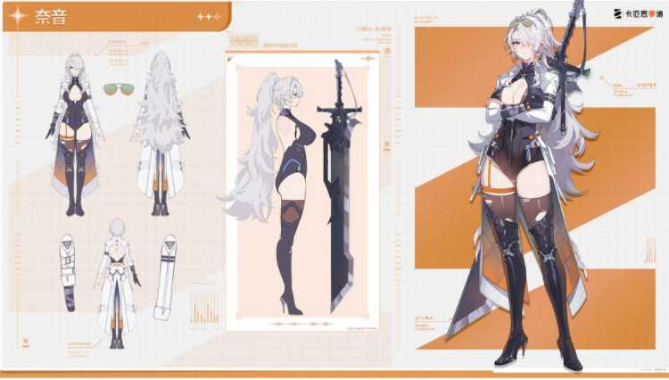 《卡厄思梦境》推出「银河系灾害」第 2 季「业火种子」更新 改善「存档资料」储存规则并调整平衡