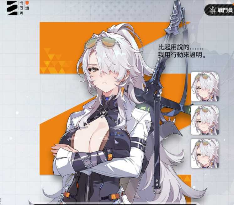 《卡厄思梦境》推出「银河系灾害」第 2 季「业火种子」更新 改善「存档资料」储存规则并调整平衡