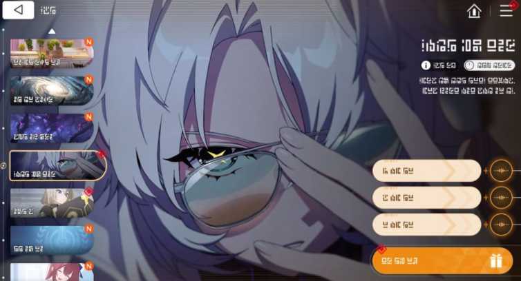 《卡厄思梦境》推出「银河系灾害」第 2 季「业火种子」更新 改善「存档资料」储存规则并调整平衡