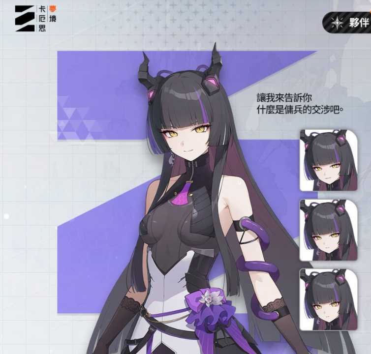 《卡厄思梦境》推出「银河系灾害」第 2 季「业火种子」更新 改善「存档资料」储存规则并调整平衡