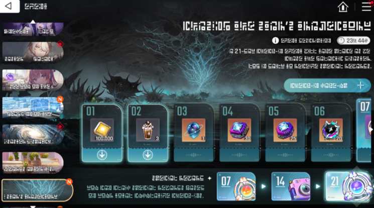 《卡厄思梦境》推出「银河系灾害」第 2 季「业火种子」更新 改善「存档资料」储存规则并调整平衡