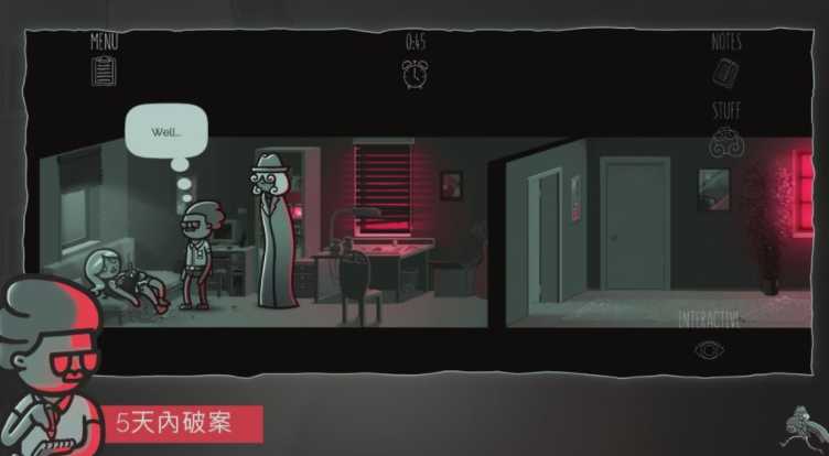 非线性悬疑侦探游戏《心灵警探 Mindcop》推出手机版 进入嫌疑人的心灵揭开秘密、看破谎言