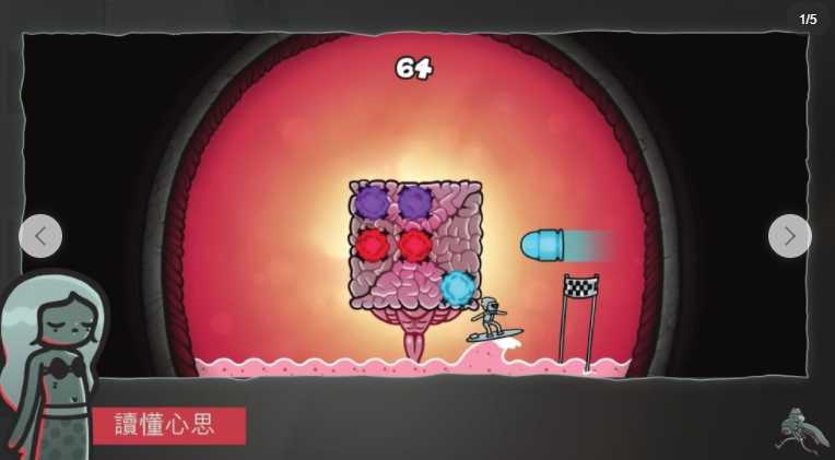 非线性悬疑侦探游戏《心灵警探 Mindcop》推出手机版 进入嫌疑人的心灵揭开秘密、看破谎言