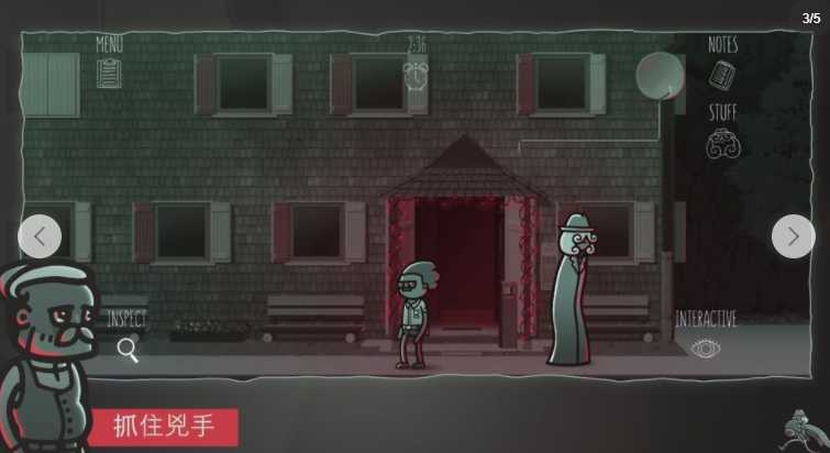 非线性悬疑侦探游戏《心灵警探 Mindcop》推出手机版 进入嫌疑人的心灵揭开秘密、看破谎言