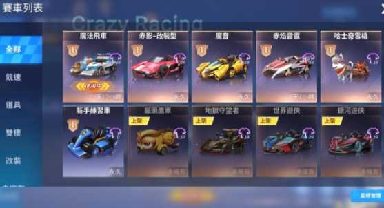 《跑跑卡丁车 RUSH+》释出新赛季 S37「飘移食刻」更新 农场餐厅与联名内容陆续登场