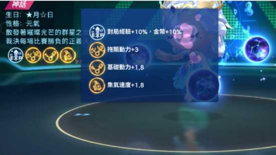 《跑跑卡丁车 RUSH+》释出新赛季 S37「飘移食刻」更新 农场餐厅与联名内容陆续登场