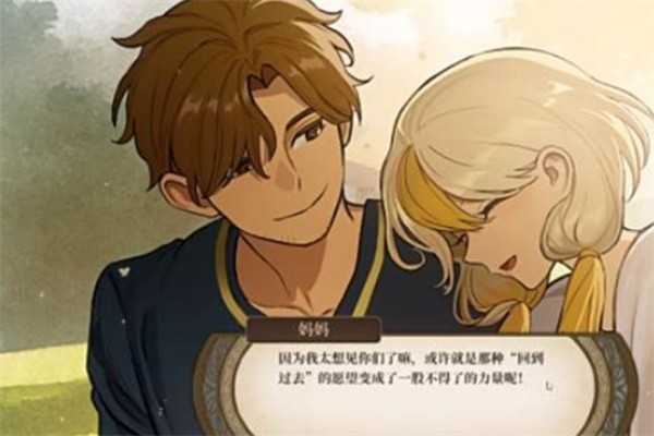 火山的女儿鸮姬命运选择指南