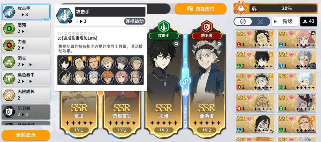 黑色四叶草魔法帝之道公测新版本内容前瞻