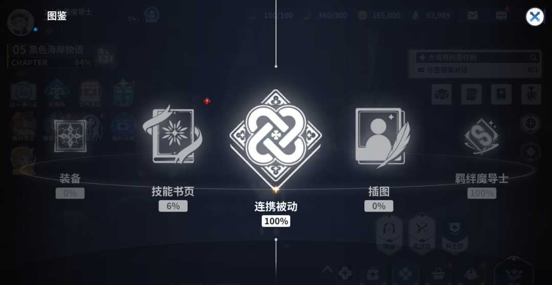 黑色四叶草魔法帝之道公测新版本内容前瞻