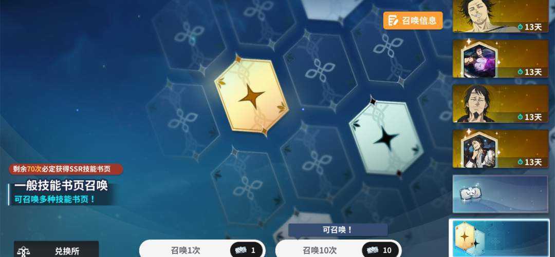 黑色四叶草魔法帝之道公测新版本内容前瞻