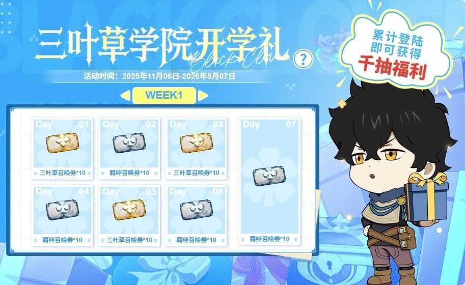 黑色四叶草魔法帝之道公测新版本内容前瞻