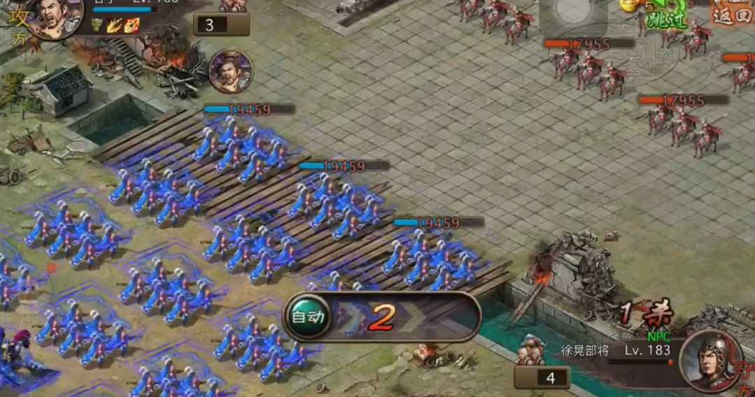 攻城掠地里183级徐晃怎么打