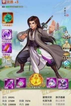 大掌门2小李阵容怎么搭配 大掌门2小李阵容怎么搭配