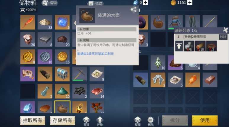 冰原守卫者怎么灌满水壶 冰原守卫者怎么灌满水壶