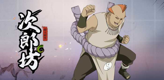 火影忍者手游哪个c忍pk强 火影忍者手游哪个c忍pk强