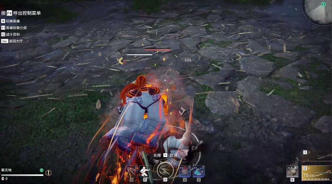 永劫无间红甲在哪里拿 永劫无间红甲在哪里拿