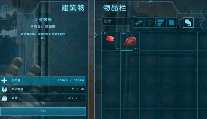 方舟生存进化怎么做箱子