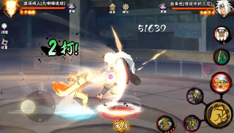 火影忍者哪个角色厉害 火影忍者哪个角色厉害