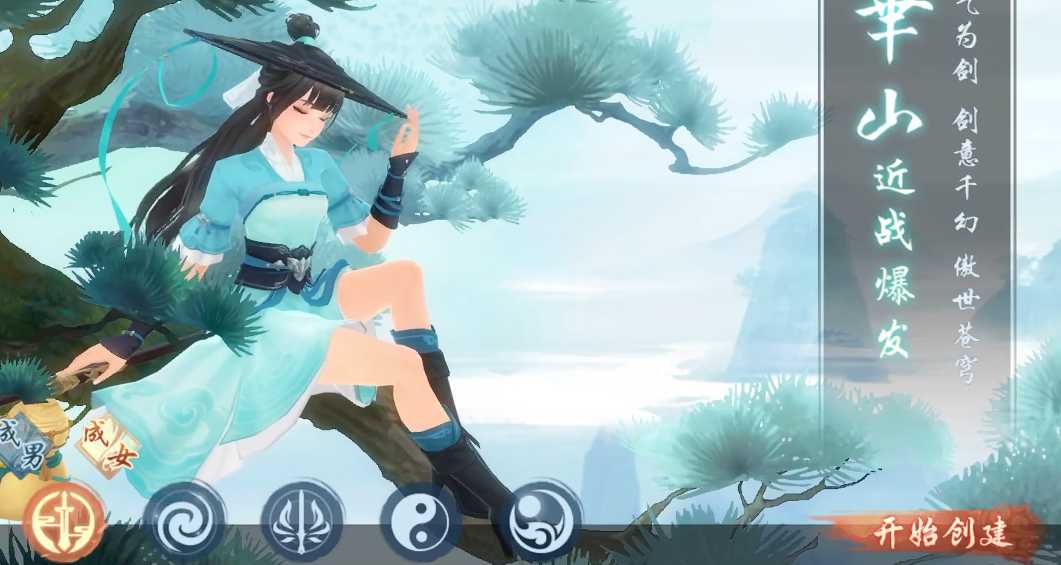 新笑傲江湖日月和华山哪个厉害 新笑傲江湖日月和华山哪个厉害