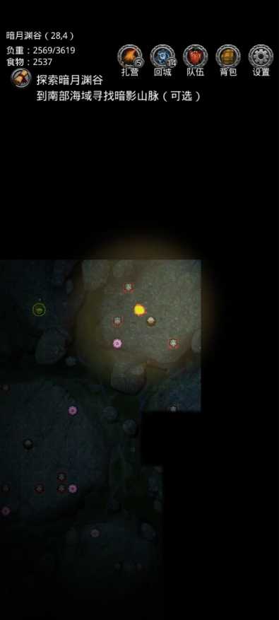 地下城堡2图17圣者长袍怎么拿