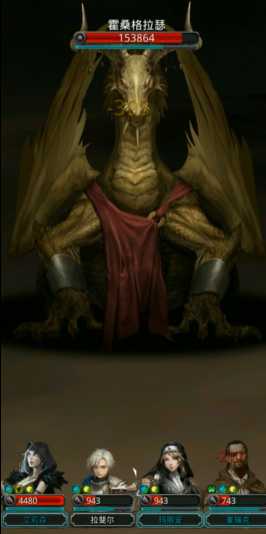 地下城堡2图15大金龙怎么打