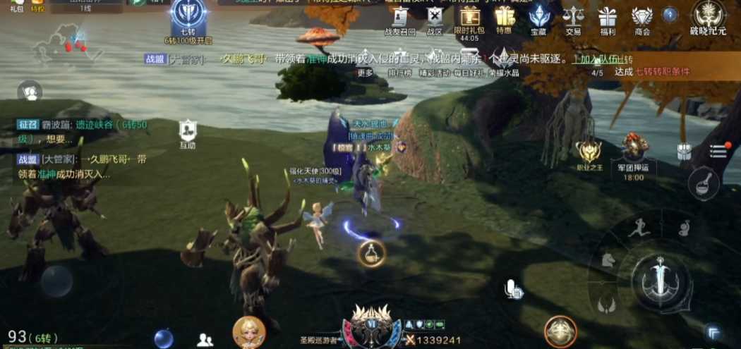 全民奇迹2幽暗密林观景点在哪 全民奇迹2幽暗密林观景点在哪