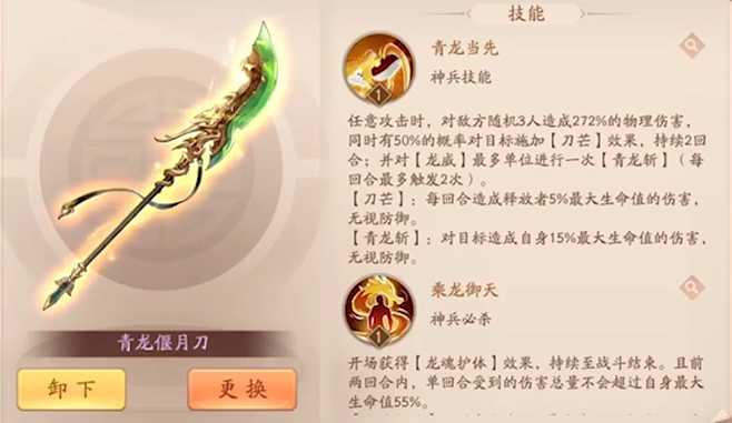 少年三国志2最强吕布阵容有什么玩法 少年三国志2最强吕布阵容有什么玩法
