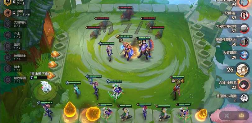 金铲铲之战龙蛋怎么触发 金铲铲之战龙蛋怎么触发