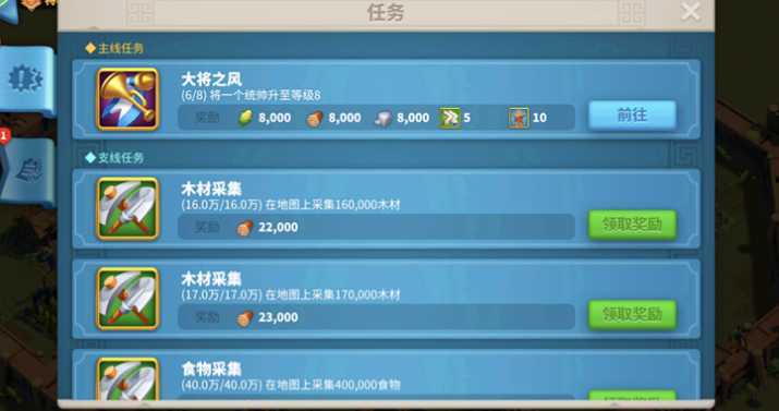 万国觉醒怎么到一线换金头