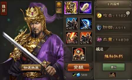 攻城掠地现在有哪些装备 攻城掠地现在有哪些装备