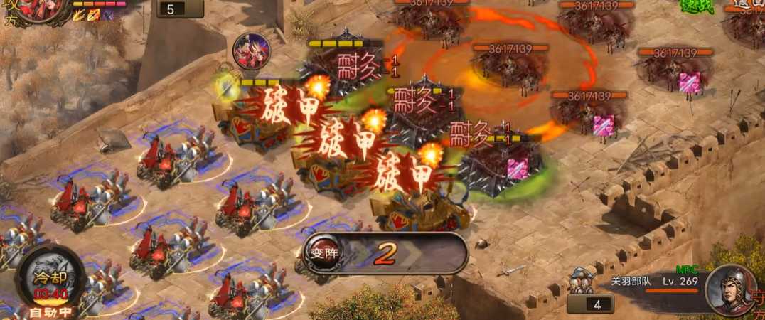 攻城掠地怎么过关羽的副本 攻城掠地怎么过关羽的副本