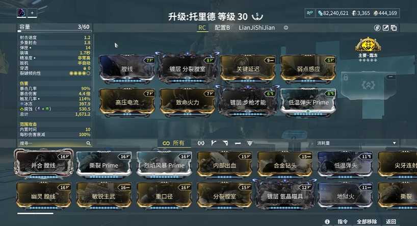 星际战甲龙甲有什么用