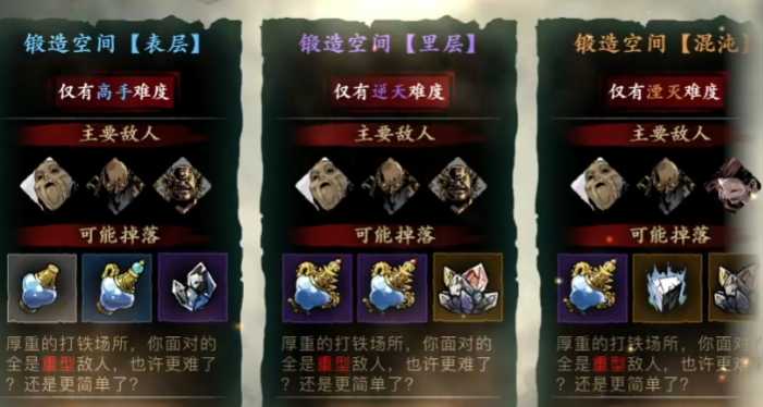 影之刃3平民怎么刷元宝 影之刃3平民怎么刷元宝