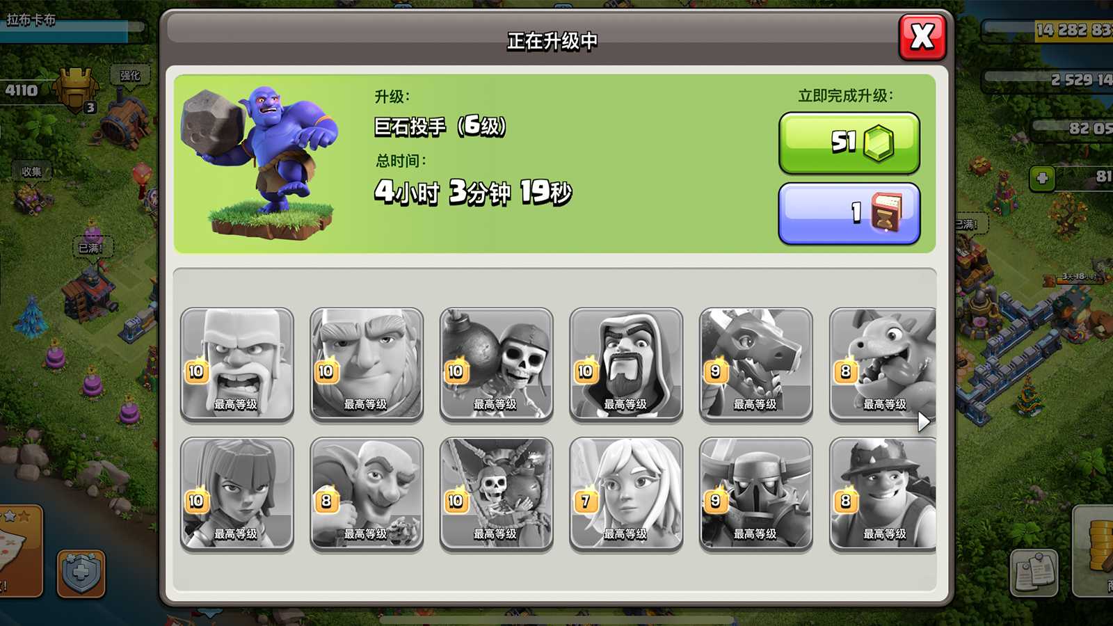 部落冲突速本要升科技吗