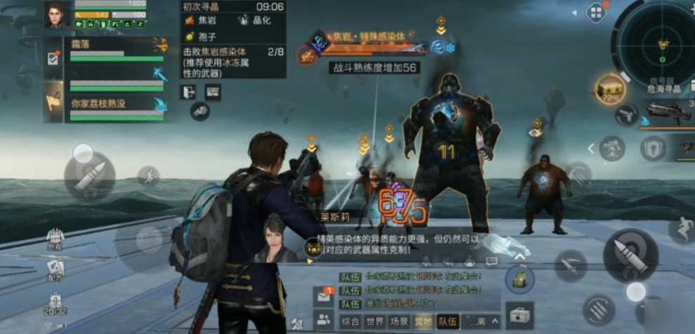 明日之后跳跃压制有什么用