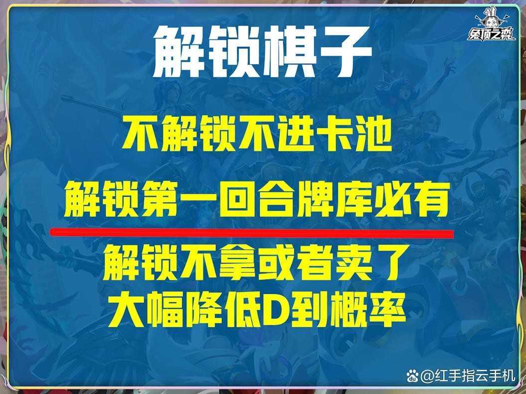 金铲铲之战s16「英雄联盟传奇」隐藏棋子解锁条件一览