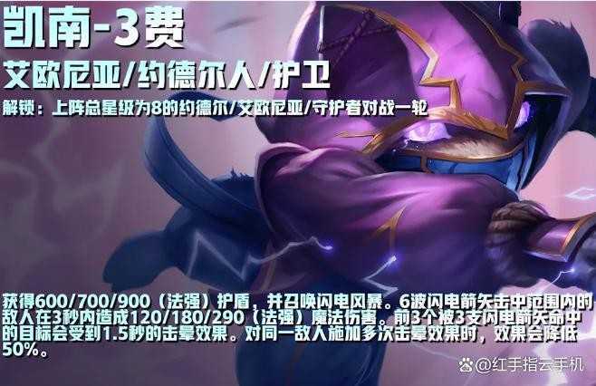 金铲铲之战s16「英雄联盟传奇」隐藏棋子解锁条件一览