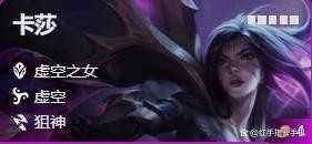 金铲铲之战s16「英雄联盟传奇」隐藏棋子解锁条件一览