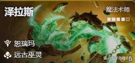 金铲铲之战s16「英雄联盟传奇」隐藏棋子解锁条件一览