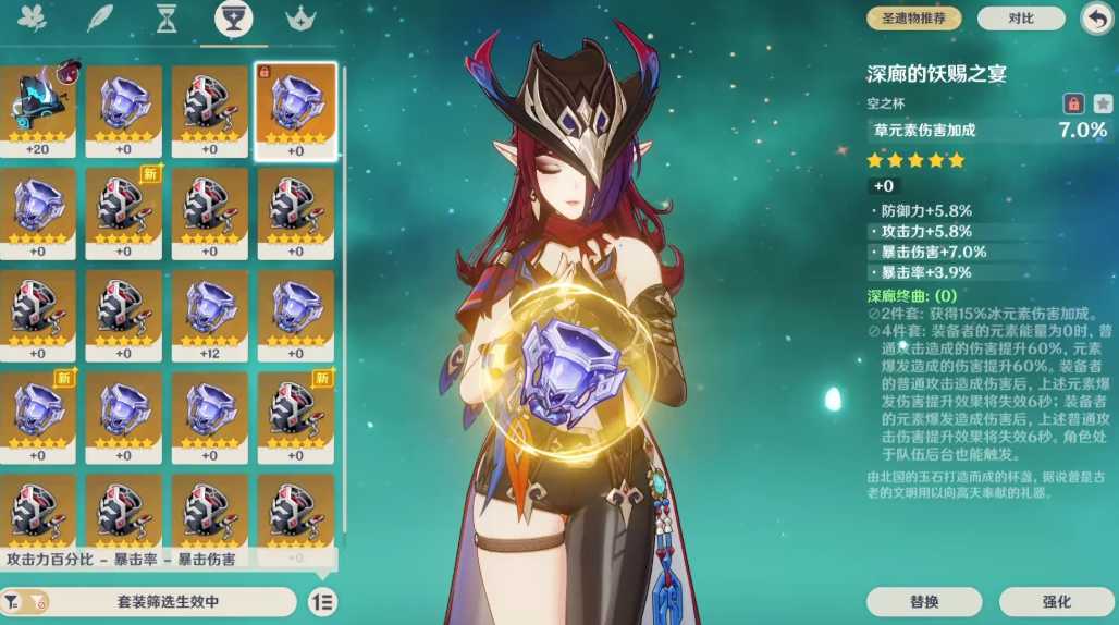 原神金圣遗物怎么一下拉满 原神金圣遗物怎么一下拉满